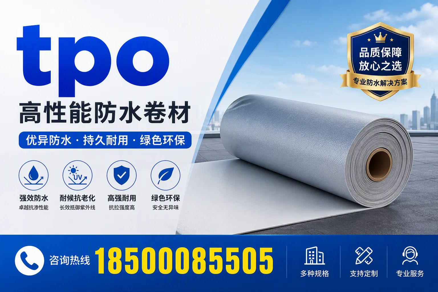 tpo行业趋势分析,无锡企业应如何应对